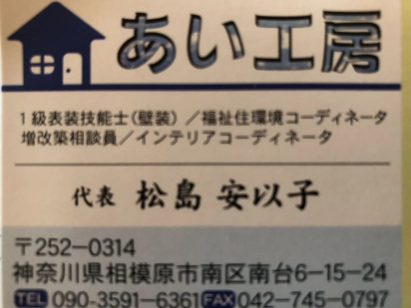 ブログ画像